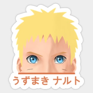 Naruto Uzumaki Sticker